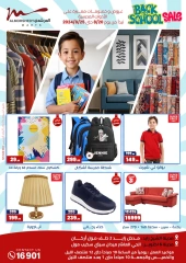 Page 1 in Back to School offers at Al Morshedy Egypt