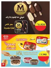 Page 19 in Eid offers at Sabahel Nasser co-op Kuwait