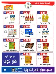 Page 27 in Eid offers at Sabahel Nasser co-op Kuwait