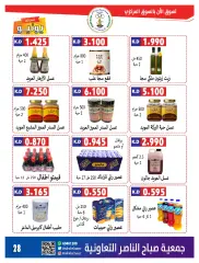 Page 28 in Eid offers at Sabahel Nasser co-op Kuwait