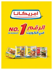 Page 4 in Eid offers at Sabahel Nasser co-op Kuwait