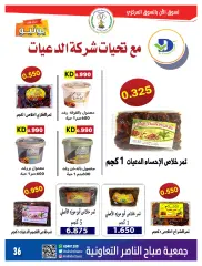 Page 36 in Eid offers at Sabahel Nasser co-op Kuwait