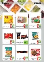Page 11 in Spring offers at Seoudi Market Egypt