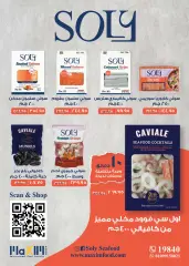 Page 13 in Spring offers at Seoudi Market Egypt