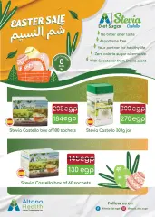 Page 21 in Spring offers at Seoudi Market Egypt