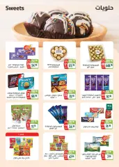 Page 23 in Spring offers at Seoudi Market Egypt