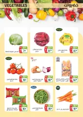 Page 8 in Spring offers at Seoudi Market Egypt
