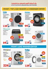 Page 22 in Eid offers at Xcite Kuwait