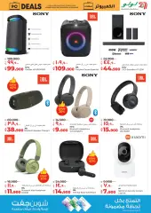 Page 21 in computer deals at lulu Kuwait