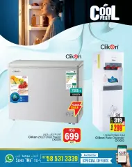 Page 15 in Cool Fest deals at Ansar Mall & Gallery UAE