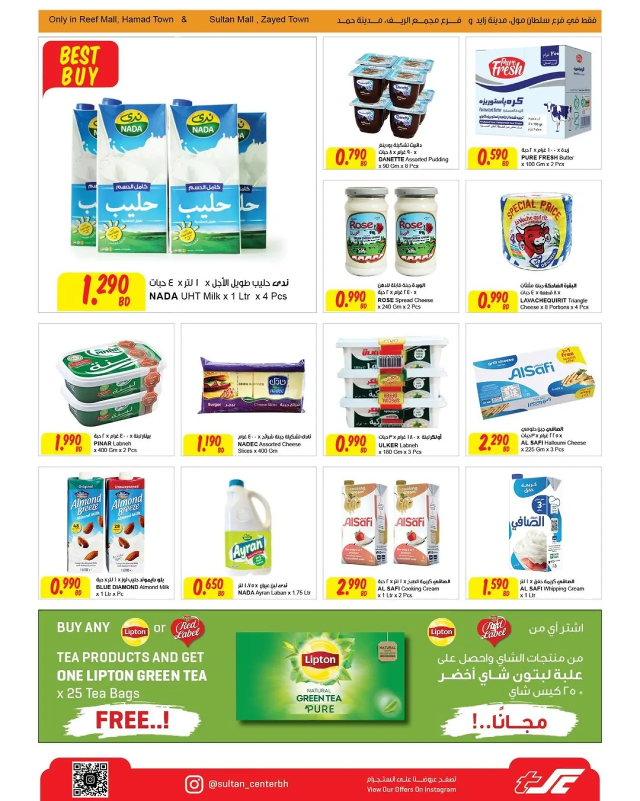 Page 8 in Big Discounts at Sultan Center Bahrain