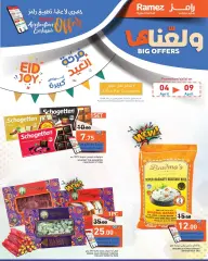 Page 2 in Big offers at Ramez Markets Qatar