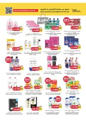 Page 20 in Essential Deals at Tamimi markets Bahrain