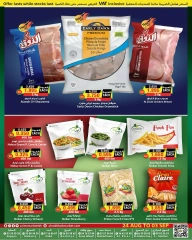 Page 6 in Back to school offers at Prime markets Bahrain