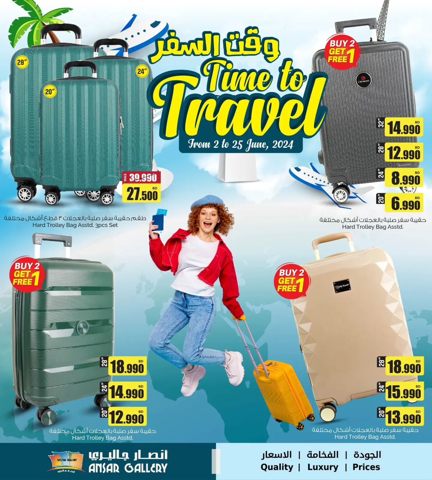 Page 4 in Time To Travel Deals at Ansar Gallery Bahrain