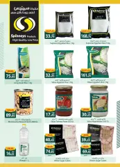 Page 22 in Ramadan offers at Spinneys Egypt