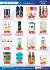 Page 10 in Value Buys at Km trading UAE