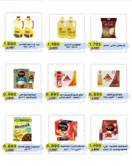 Page 5 in March Festival Offers at Cmemoi Kuwait
