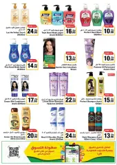 Page 61 in Rounded price at Emirates Cooperative Society UAE