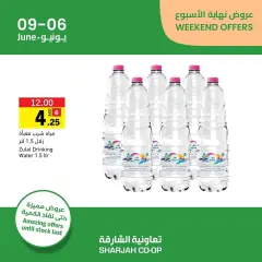 Page 5 in Weekend offers at Sharjah Cooperative UAE