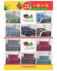Page 40 in Summer time offers at Ramez Markets Kuwait
