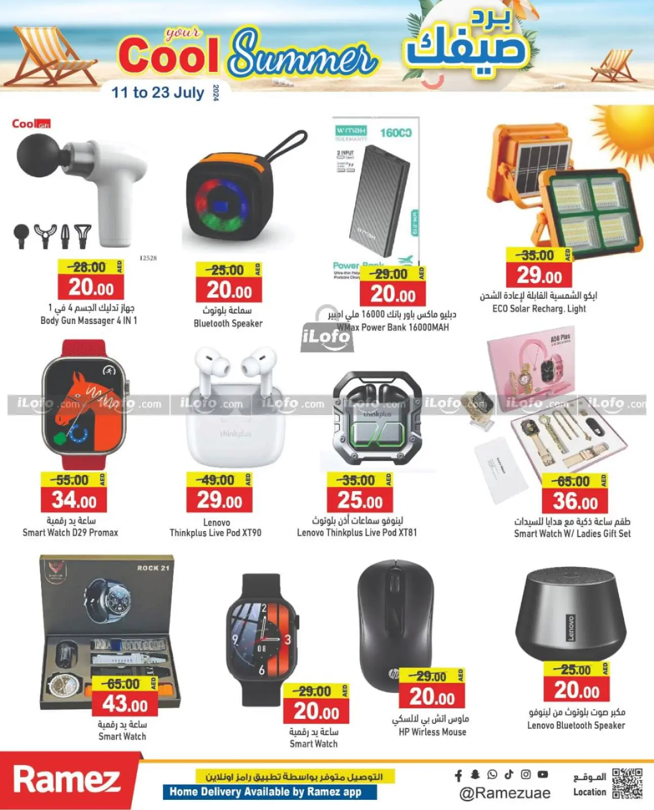 Page 19 dans Offres d'été sympas chez Marchés Ramez Émirats arabes unis