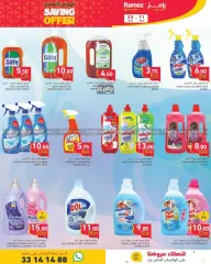 Page 8 in Saving Offers at Ramez Markets Qatar