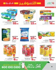 Page 30 in Savers at Eastern Province branches at lulu Saudi Arabia
