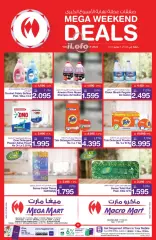 Page 9 in Weekend Deals at Macro Mart Bahrain