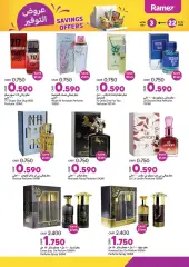 Page 30 in Saving offers at Ramez Markets Sultanate of Oman