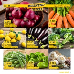 Page 4 in Weekend Deals at al muntazah supermarket Bahrain