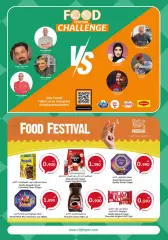 صفحة 13 ضمن عروض مهرجان المأكولات في سيتى هايبر الكويت