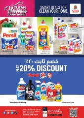 صفحة 9 ضمن عروض لمنزل نظيف منزل سعيد في نستو البحرين