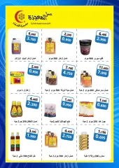 Page 16 in May Festival Offers at MNF co-op Kuwait