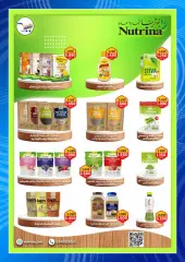 Page 21 in May Festival Offers at MNF co-op Kuwait