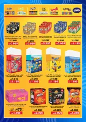 Page 31 in May Festival Offers at MNF co-op Kuwait