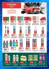 Page 6 in May Festival Offers at MNF co-op Kuwait