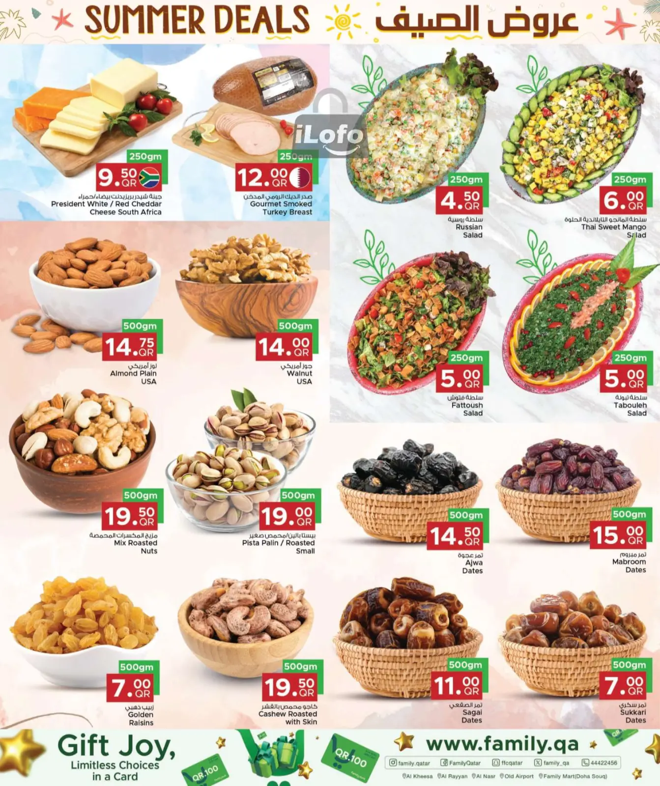Page 21 in Summer Deals at Family Food Centre Qatar