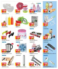 Page 7 in Summer Deals at Oncost Kuwait