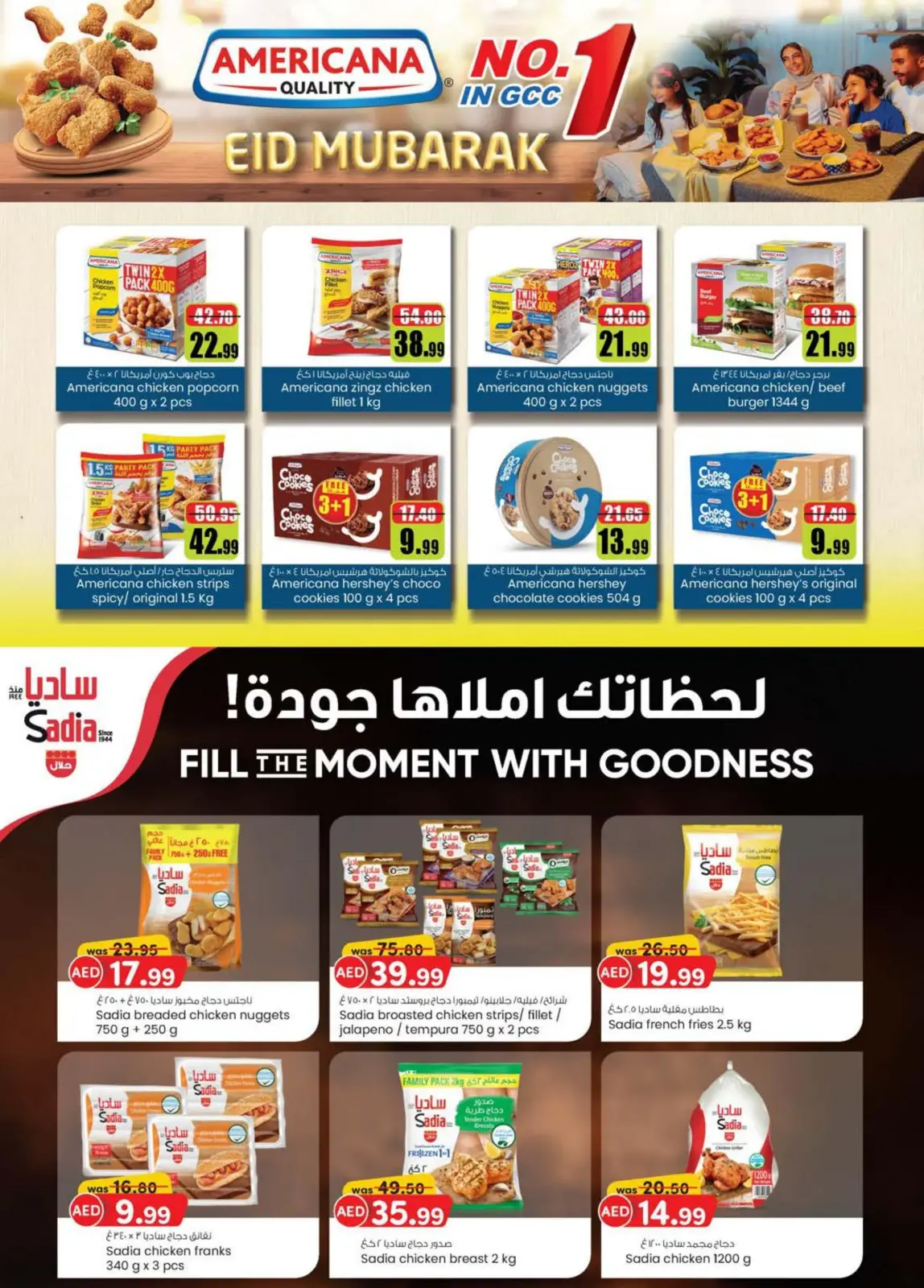 Página 6 en Compras de valor en Comercio KM Emiratos Árabes Unidos