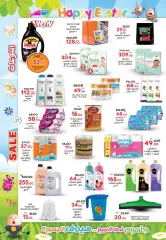 Page 27 in Spring offers at Galhom Market Egypt