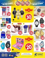 Page 29 in The Big is Back Deals at Rawabi Qatar