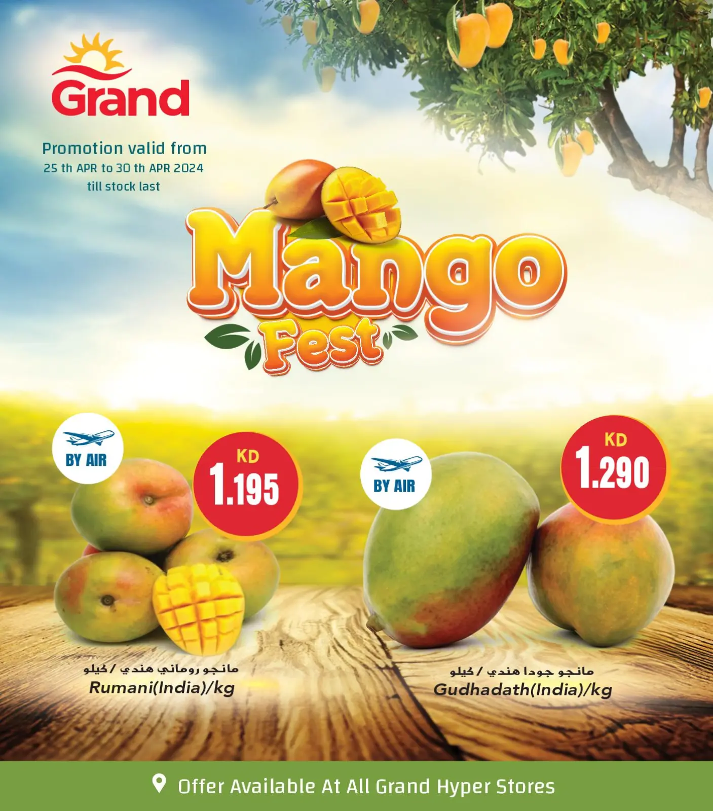 Page 7 |Mango Festival Offers at Grand Hypermarket Kuwait