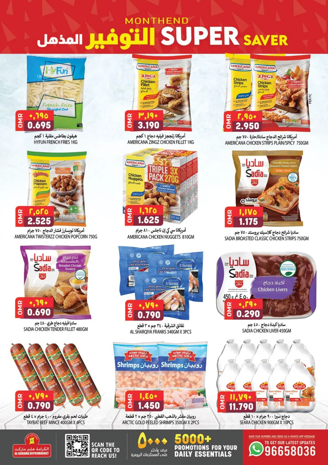 Page 8 dans Des économies incroyables chez Hypermarché Al Karama Oman