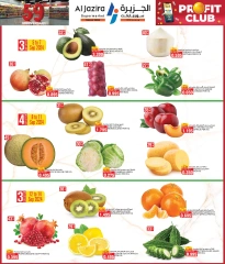 Page 20 in Anniversary Deals at Al jazira supermarket Bahrain