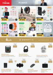 Page 14 in computer deals at lulu Kuwait