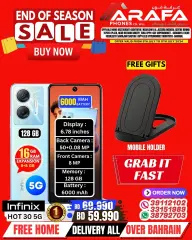 Page 40 in End of Season Sale at Arafa phones Bahrain