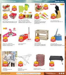 Page 39 in Ramadan offers at Grand Hyper Kuwait