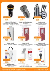 Page 14 in Computer offers at Gomla market Egypt