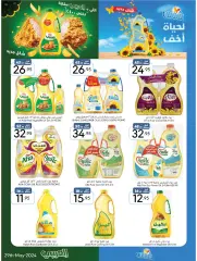 Page 19 in Eid Al Adha offers at Manuel market Saudi Arabia